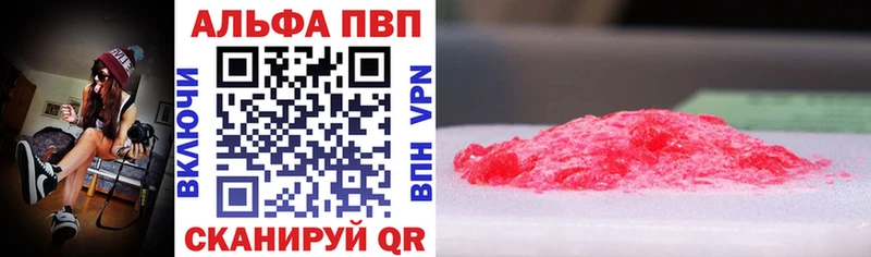 Купить МЕТАДОН Alpha PVP Меф Каннабис Кокаин ГАШ Оха