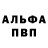 ГЕРОИН гречка Alex Gipson