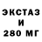 Ecstasy XTC solo remzi