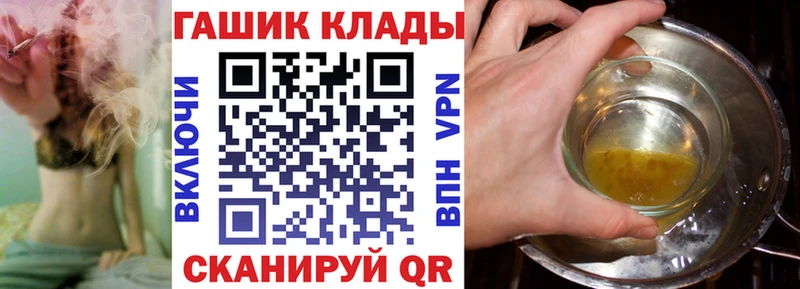 ГАШ hashish  Купить закладки  Оха 