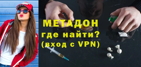 наркотики Беломорск