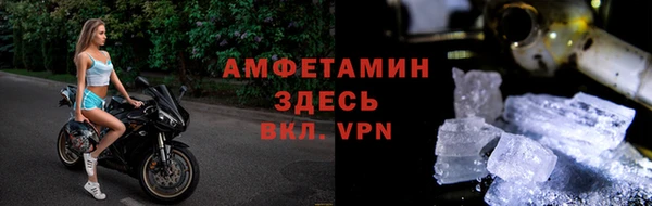 прущие крисы Белокуриха