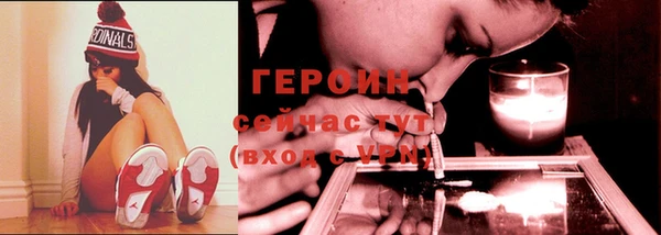 бошки Богородск