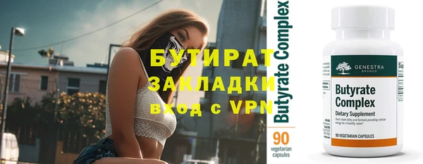 наркотики Беломорск