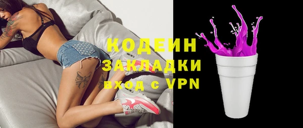 не бодяженный Белоозёрский