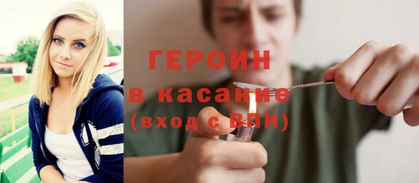 наркотики Беломорск