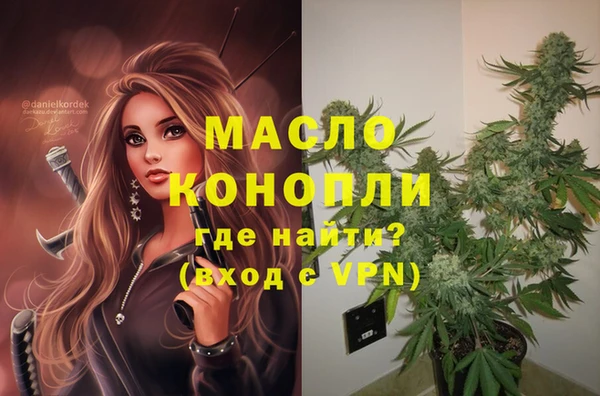 наркотики Беломорск