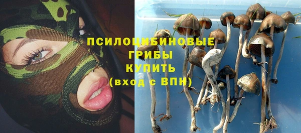 наркотики Беломорск