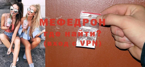 прущие крисы Белокуриха