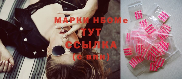 прущие крисы Белокуриха
