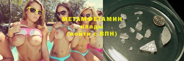 наркотики Беломорск