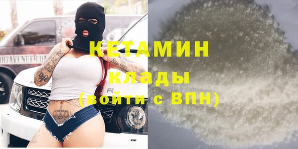 прущие крисы Белокуриха