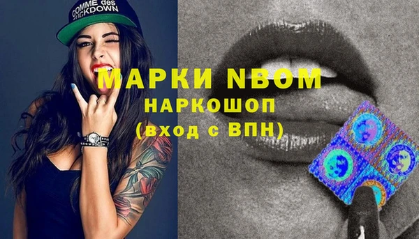 наркотики Беломорск