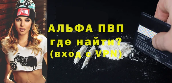 прущие крисы Белокуриха