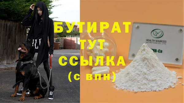 не бодяженный Белоозёрский