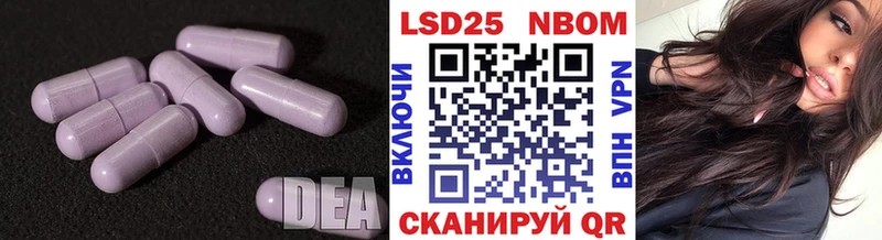 Лсд 25 экстази кислота  Купить  Оха 