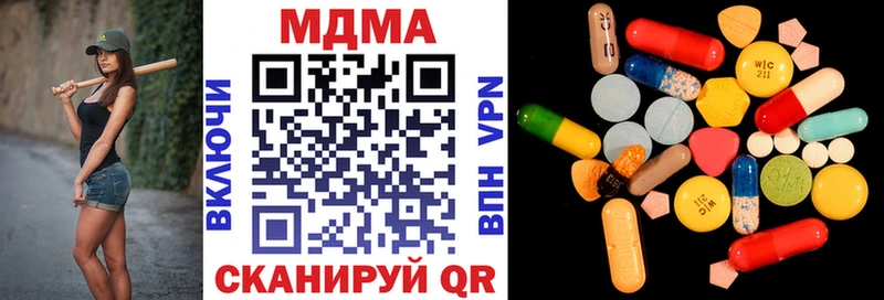 Купить закладки  Оха  MDMA VHQ 