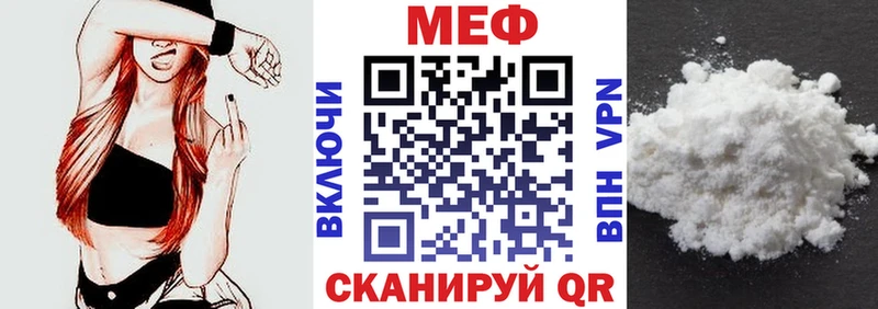 Купить где  Оха  Меф мука 