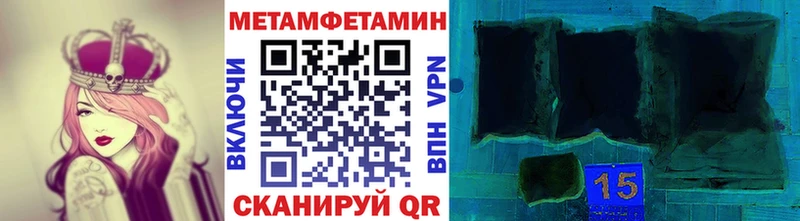 Первитин винт  Купить  Оха 