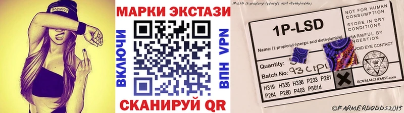 Марки NBOMe 1,8мг  Купить  Оха 