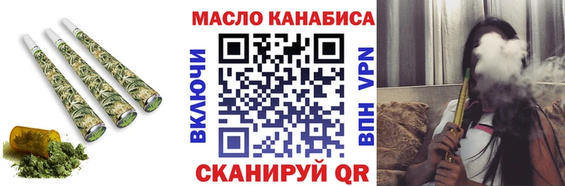 Купить  Оха  ТГК концентрат 